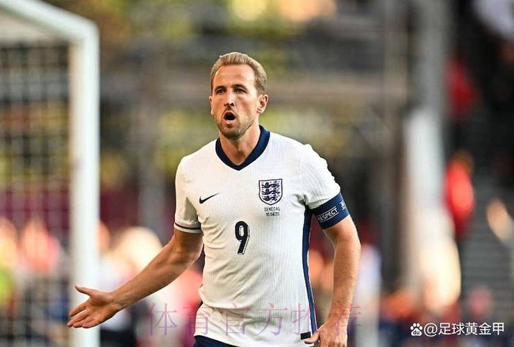 本届世界杯英格兰凯恩赛事预测深度解读